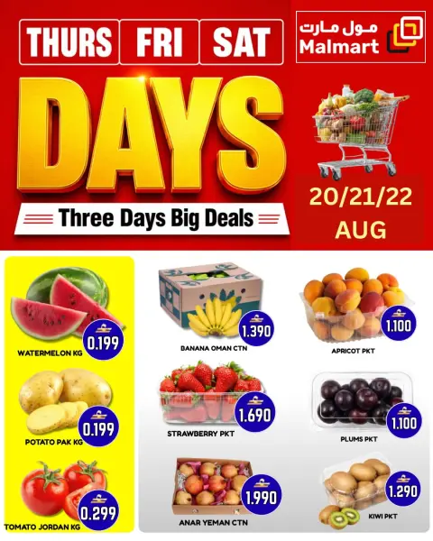 Offres Malmart Oman de 20 à 22 août 2026 big deals - Page 1