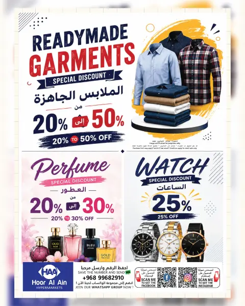 Hoor Al Ain Hypermarket offers in Rustaq from 20 to 23 August 2026 Back to School - Page 7