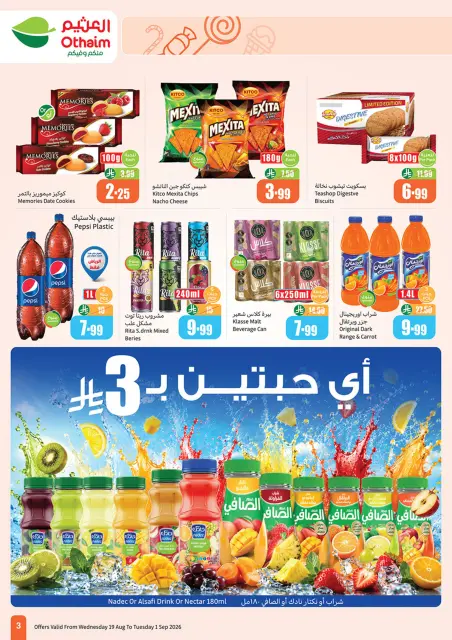 Othaim Markets Saudi Arabia offers from 5 to 18 Rabiʻ I 1448 AH (19 August – 1 September 2026) School Snacks Offers - Page 3