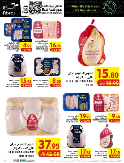 Ofertas de Makkah Al Rashidiya de 5 a 11 Rabiʻ I 1448 AH (19 – 25 agosto 2026) Precio aplastante - Página 11