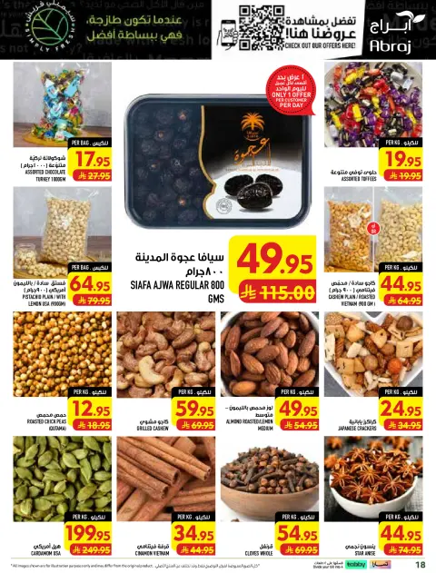 Ofertas de Makkah Al Rashidiya de 5 a 11 Rabiʻ I 1448 AH (19 – 25 agosto 2026) Precio aplastante - Página 18