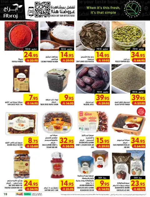 Ofertas de Makkah Al Rashidiya de 5 a 11 Rabiʻ I 1448 AH (19 – 25 agosto 2026) Precio aplastante - Página 19