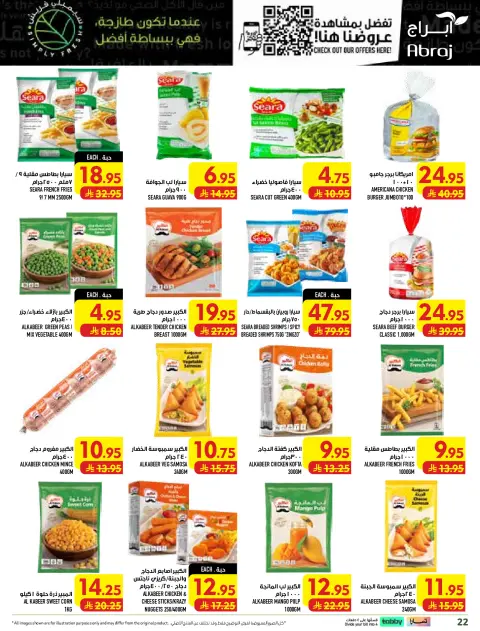 Ofertas de Makkah Al Rashidiya de 5 a 11 Rabiʻ I 1448 AH (19 – 25 agosto 2026) Precio aplastante - Página 22