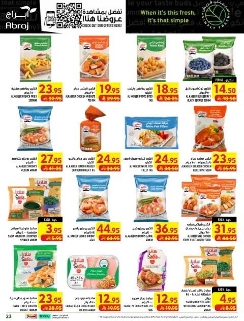 Ofertas de Makkah Al Rashidiya de 5 a 11 Rabiʻ I 1448 AH (19 – 25 agosto 2026) Precio aplastante - Página 23