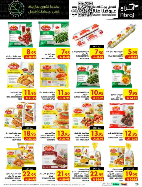 Ofertas de Makkah Al Rashidiya de 5 a 11 Rabiʻ I 1448 AH (19 – 25 agosto 2026) Precio aplastante - Página 26