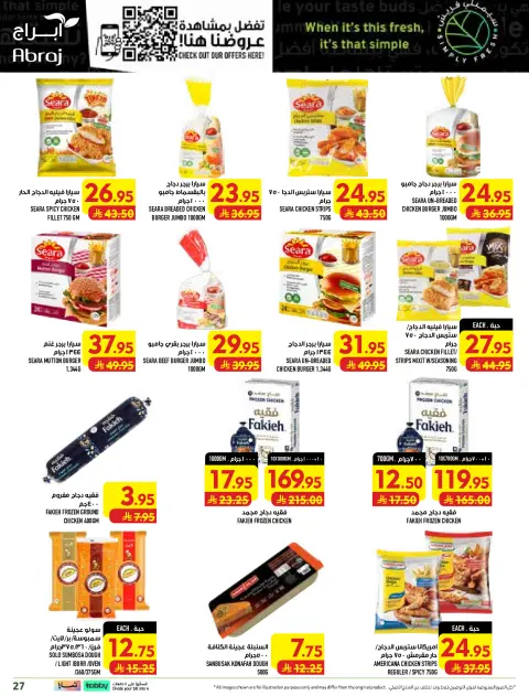 Ofertas de Makkah Al Rashidiya de 5 a 11 Rabiʻ I 1448 AH (19 – 25 agosto 2026) Precio aplastante - Página 27