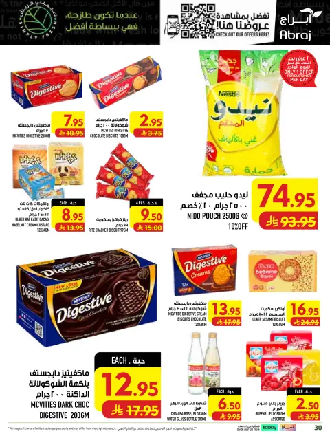 Ofertas de Makkah Al Rashidiya de 5 a 11 Rabiʻ I 1448 AH (19 – 25 agosto 2026) Precio aplastante - Página 30