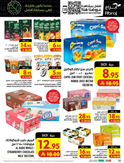Ofertas de Makkah Al Rashidiya de 5 a 11 Rabiʻ I 1448 AH (19 – 25 agosto 2026) Precio aplastante - Página 32