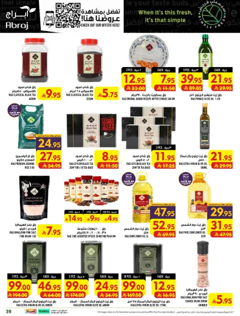 Ofertas de Makkah Al Rashidiya de 5 a 11 Rabiʻ I 1448 AH (19 – 25 agosto 2026) Precio aplastante - Página 39