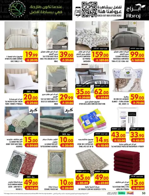 Ofertas de Makkah Al Rashidiya de 5 a 11 Rabiʻ I 1448 AH (19 – 25 agosto 2026) Precio aplastante - Página 50