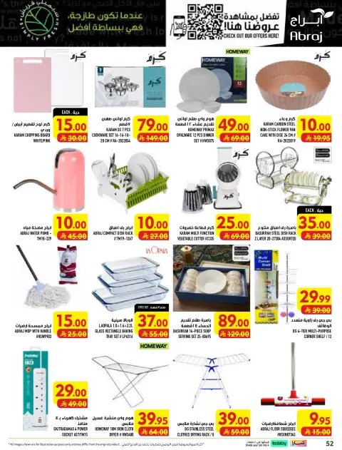 Ofertas de Makkah Al Rashidiya de 5 a 11 Rabiʻ I 1448 AH (19 – 25 agosto 2026) Precio aplastante - Página 52