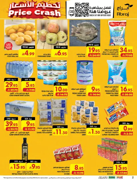 Ofertas de Makkah Al Zaydi de 5 a 11 Rabiʻ I 1448 AH (19 – 25 agosto 2026) Precio aplastante - Página 2