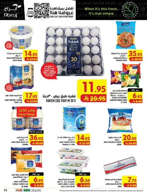 Ofertas de Makkah Al Zaydi de 5 a 11 Rabiʻ I 1448 AH (19 – 25 agosto 2026) Precio aplastante - Página 19