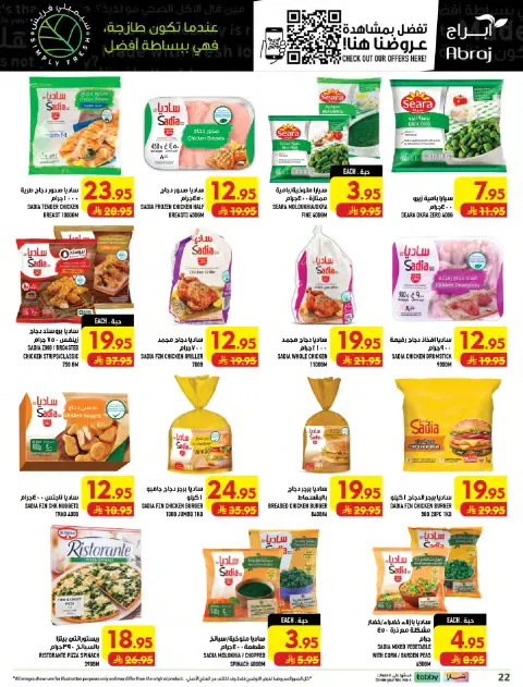 Ofertas de Makkah Al Zaydi de 5 a 11 Rabiʻ I 1448 AH (19 – 25 agosto 2026) Precio aplastante - Página 22