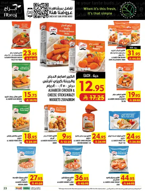 Ofertas de Makkah Al Zaydi de 5 a 11 Rabiʻ I 1448 AH (19 – 25 agosto 2026) Precio aplastante - Página 23