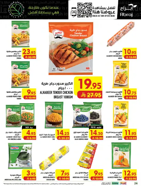 Ofertas de Makkah Al Zaydi de 5 a 11 Rabiʻ I 1448 AH (19 – 25 agosto 2026) Precio aplastante - Página 24