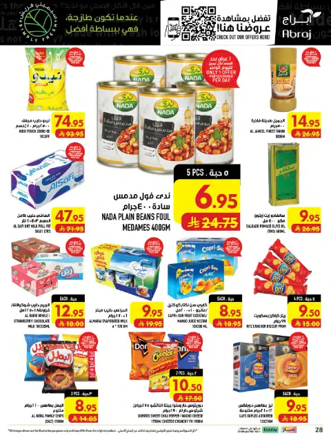 Ofertas de Makkah Al Zaydi de 5 a 11 Rabiʻ I 1448 AH (19 – 25 agosto 2026) Precio aplastante - Página 28