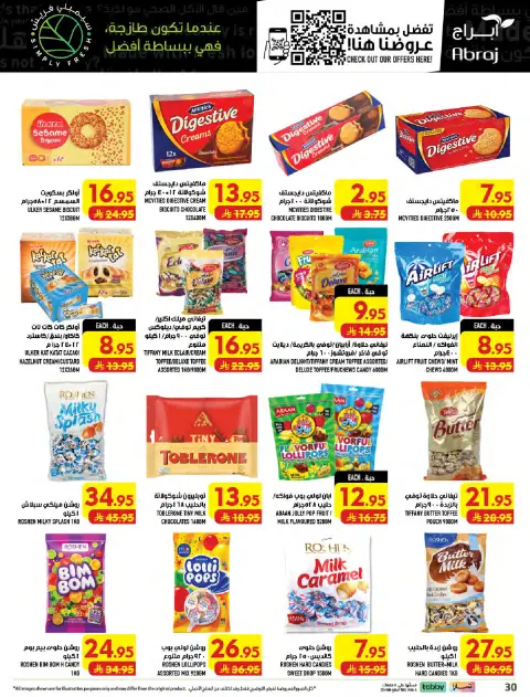 Ofertas de Makkah Al Zaydi de 5 a 11 Rabiʻ I 1448 AH (19 – 25 agosto 2026) Precio aplastante - Página 30
