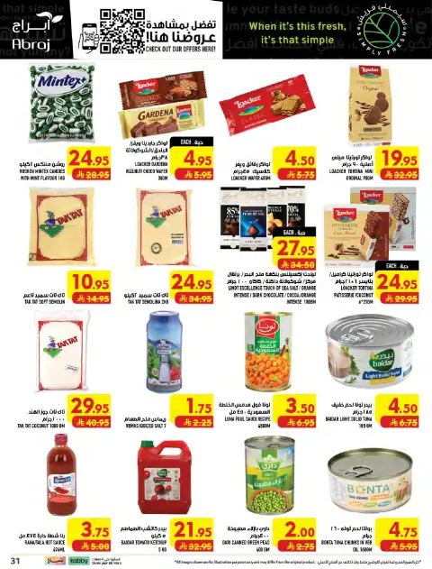 Ofertas de Makkah Al Zaydi de 5 a 11 Rabiʻ I 1448 AH (19 – 25 agosto 2026) Precio aplastante - Página 31