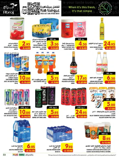 Ofertas de Makkah Al Zaydi de 5 a 11 Rabiʻ I 1448 AH (19 – 25 agosto 2026) Precio aplastante - Página 33