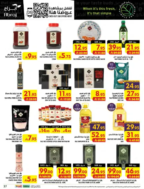Ofertas de Makkah Al Zaydi de 5 a 11 Rabiʻ I 1448 AH (19 – 25 agosto 2026) Precio aplastante - Página 37