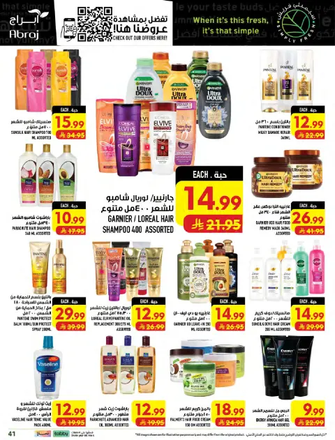 Ofertas de Makkah Al Zaydi de 5 a 11 Rabiʻ I 1448 AH (19 – 25 agosto 2026) Precio aplastante - Página 41