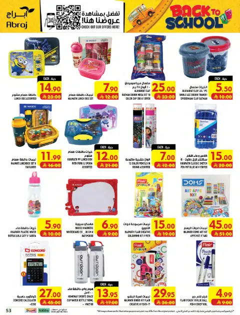 Ofertas de Makkah Al Zaydi de 5 a 11 Rabiʻ I 1448 AH (19 – 25 agosto 2026) Precio aplastante - Página 53