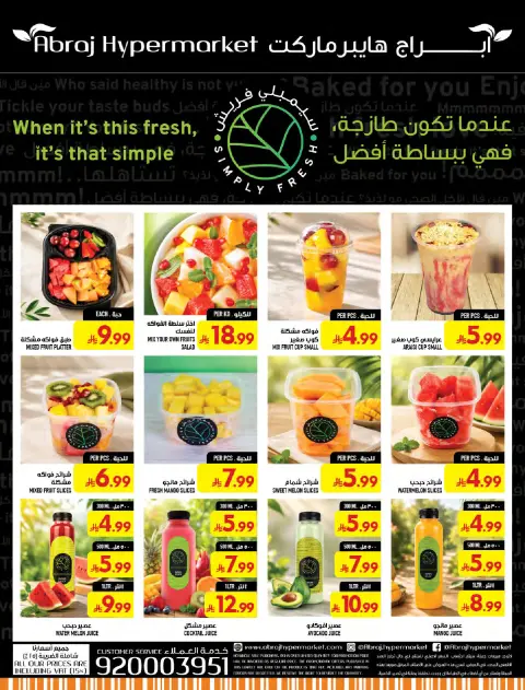 Ofertas de Makkah Al Zaydi de 5 a 11 Rabiʻ I 1448 AH (19 – 25 agosto 2026) Precio aplastante - Página 65