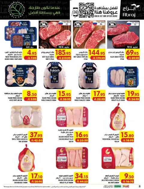 Ofertas de Makkah Al Zaydi de 5 a 11 Rabiʻ I 1448 AH (19 – 25 agosto 2026) Precio aplastante - Página 8