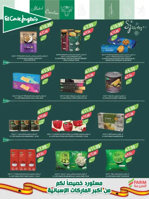 Farm markets Saudi Arabia offers from 5 to 11 Rabiʻ I 1448 AH (19 – 25 August 2026) New Academic Year Offers - Page 12