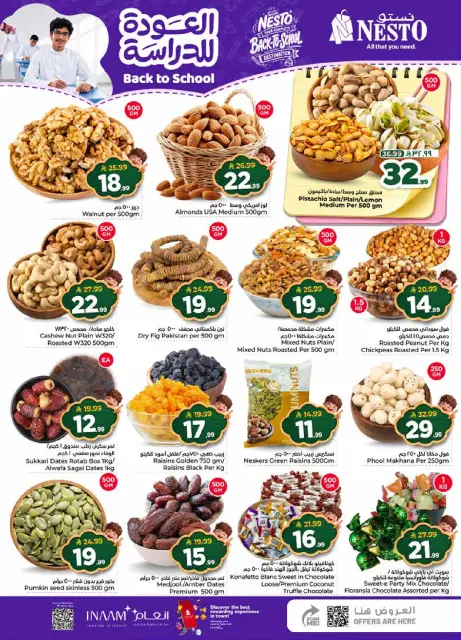 Ofertas de Nesto Al Ahsa de 5 a 11 Rabiʻ I 1448 AH (19 – 25 agosto 2026) Ofertas de regreso a clases - Página 4