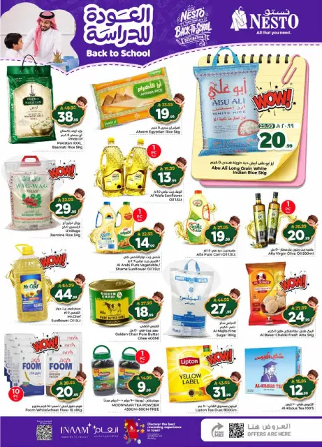 Ofertas de Nesto Al Ahsa de 5 a 11 Rabiʻ I 1448 AH (19 – 25 agosto 2026) Ofertas de regreso a clases - Página 8