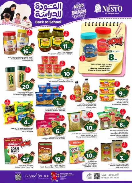 Ofertas de Nesto Al Ahsa de 5 a 11 Rabiʻ I 1448 AH (19 – 25 agosto 2026) Ofertas de regreso a clases - Página 10