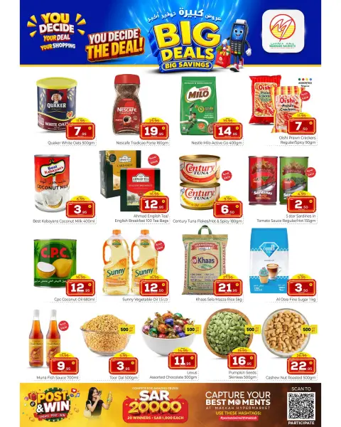 Ofertas de Makkah Almlz de 6 a 12 Rabiʻ I 1448 AH (20 – 26 agosto 2026) Grandes Ofertas Mayores Ahorros - Página 3