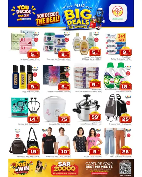 Ofertas de Makkah Almlz de 6 a 12 Rabiʻ I 1448 AH (20 – 26 agosto 2026) Grandes Ofertas Mayores Ahorros - Página 4