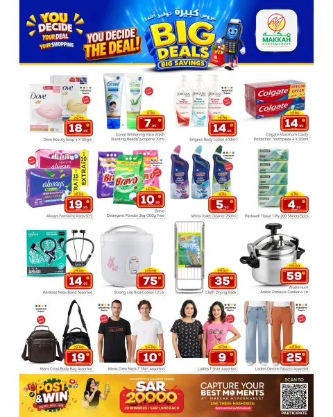 Ofertas de Makkah Albtha de 6 a 12 Rabiʻ I 1448 AH (20 – 26 agosto 2026) Grandes Ofertas Mayores Ahorros - Página 4