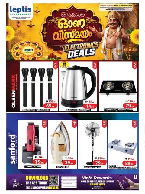 Leptis Hypermarket offers in Al Ain from 20 to 26 August 2026 Electronics Offers - Page 3