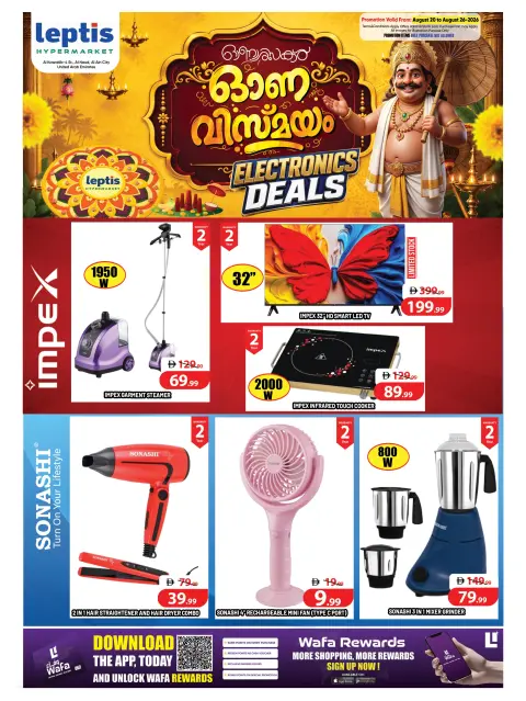 Leptis Hypermarket offers in Al Ain from 20 to 26 August 2026 Electronics Offers - Page 2