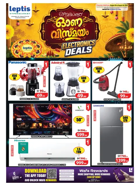 Leptis Hypermarket offers in Al Ain from 20 to 26 August 2026 Electronics Offers - Page 1
