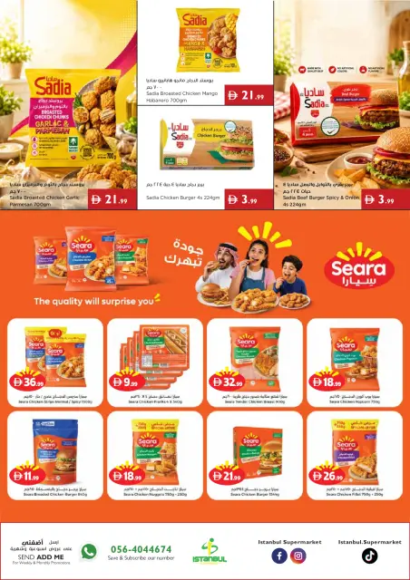 Ofertas de supermercado Istanbul Emiratos Árabes Unidos de 20 a 26 agosto 2026 Prepárate para las ofertas escolares - Página 17