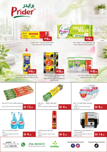 Ofertas de supermercado Istanbul Emiratos Árabes Unidos de 20 a 26 agosto 2026 Prepárate para las ofertas escolares - Página 23