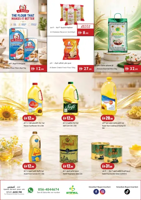 Ofertas de supermercado Istanbul Emiratos Árabes Unidos de 20 a 26 agosto 2026 Prepárate para las ofertas escolares - Página 9