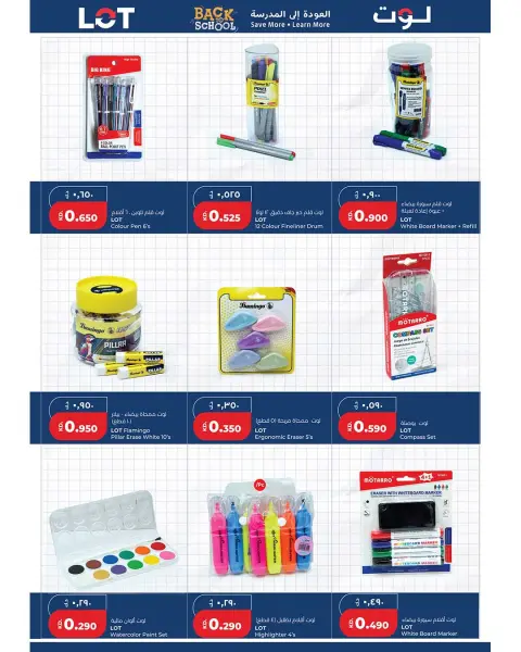 Ofertas de LOT Kuwait de 20 a 31 agosto 2026 Ofertas de regreso a clases - Página 6