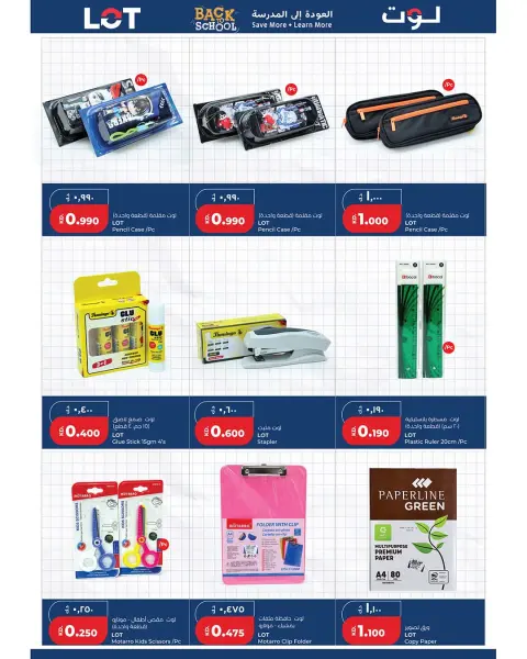 Ofertas de LOT Kuwait de 20 a 31 agosto 2026 Ofertas de regreso a clases - Página 3