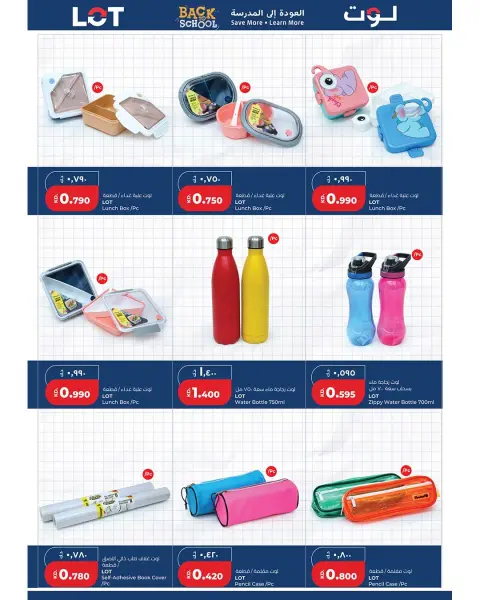 Ofertas de LOT Kuwait de 20 a 31 agosto 2026 Ofertas de regreso a clases - Página 4