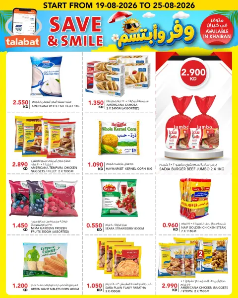 Ofertas de Al Nasser Hipermercados Kuwait de 19 a 25 agosto 2026 Ofertas para ahorrar y sonreír - Página 10