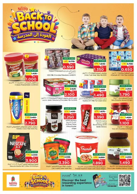 Ofertas de Nesto Salalah de 18 a 31 agosto 2026 Ofertas de regreso a clases - Página 16