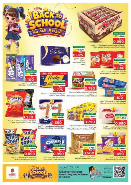 Ofertas de Nesto Salalah de 18 a 31 agosto 2026 Ofertas de regreso a clases - Página 17