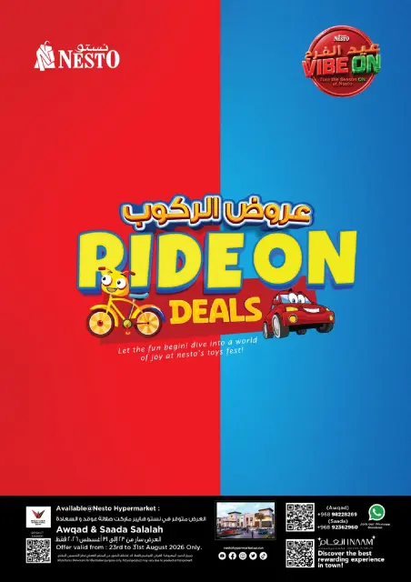 Ofertas de Nesto Hipermercados Salalah de 23 a 31 agosto 2026 Ofertas de viajes - Página 1