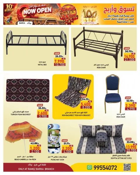 Ofertas de Lulu Barka de 23 a 25 agosto 2026 Está abierto - Página 9